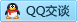 QQ在线咨询1055721284